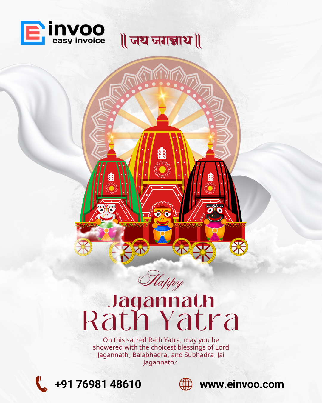 01 Einvoo Rath Yatra