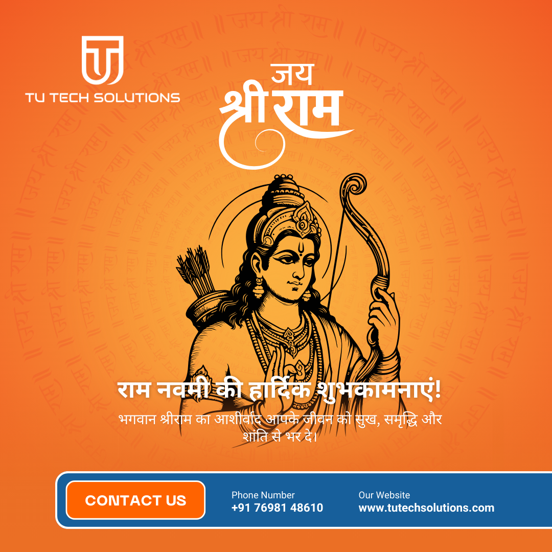 13 TU Ram Navmi