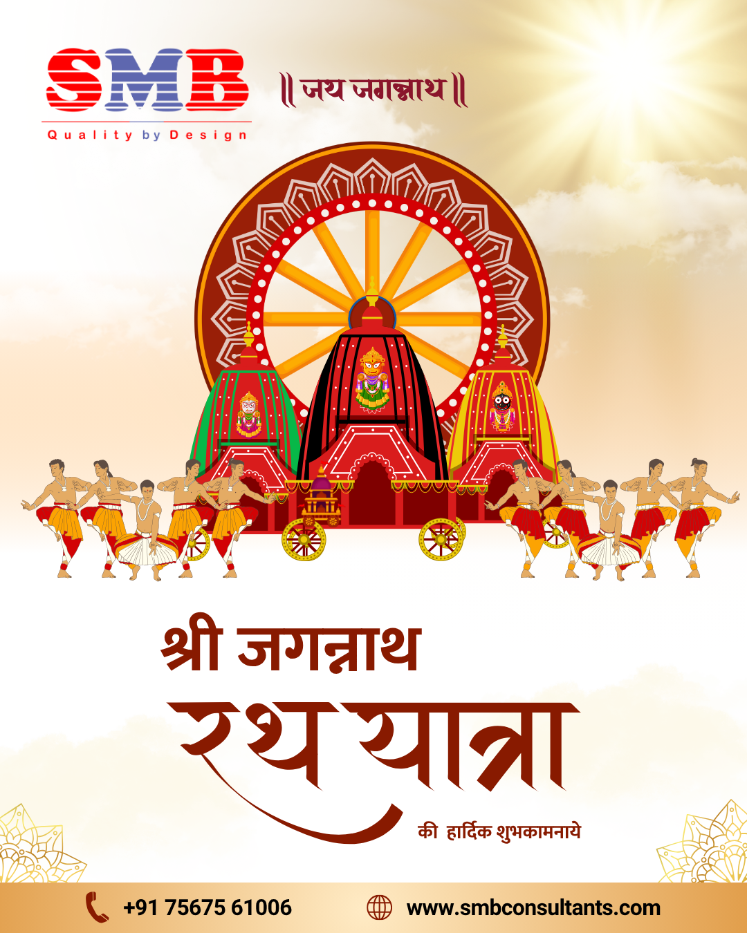 21 SMB Rath Yatra